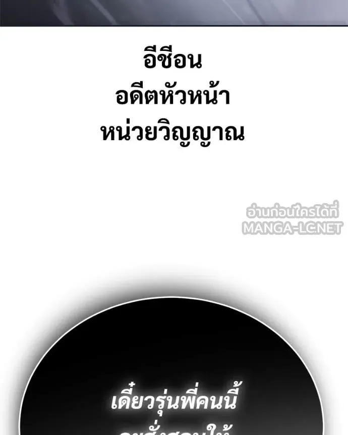 Page 245