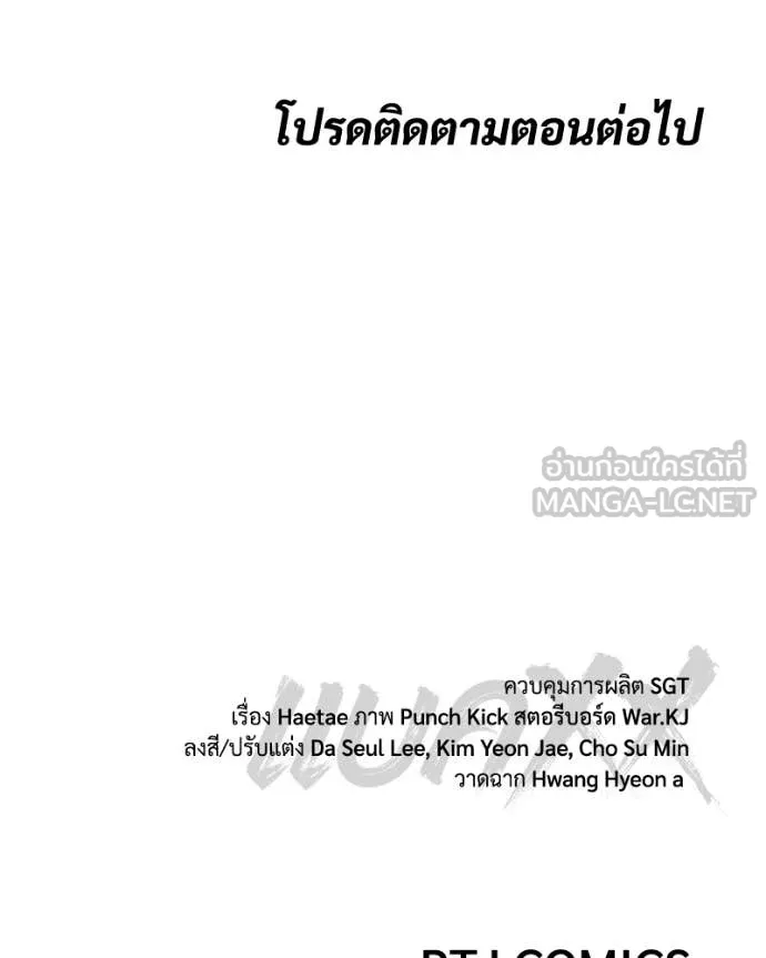 Page 249
