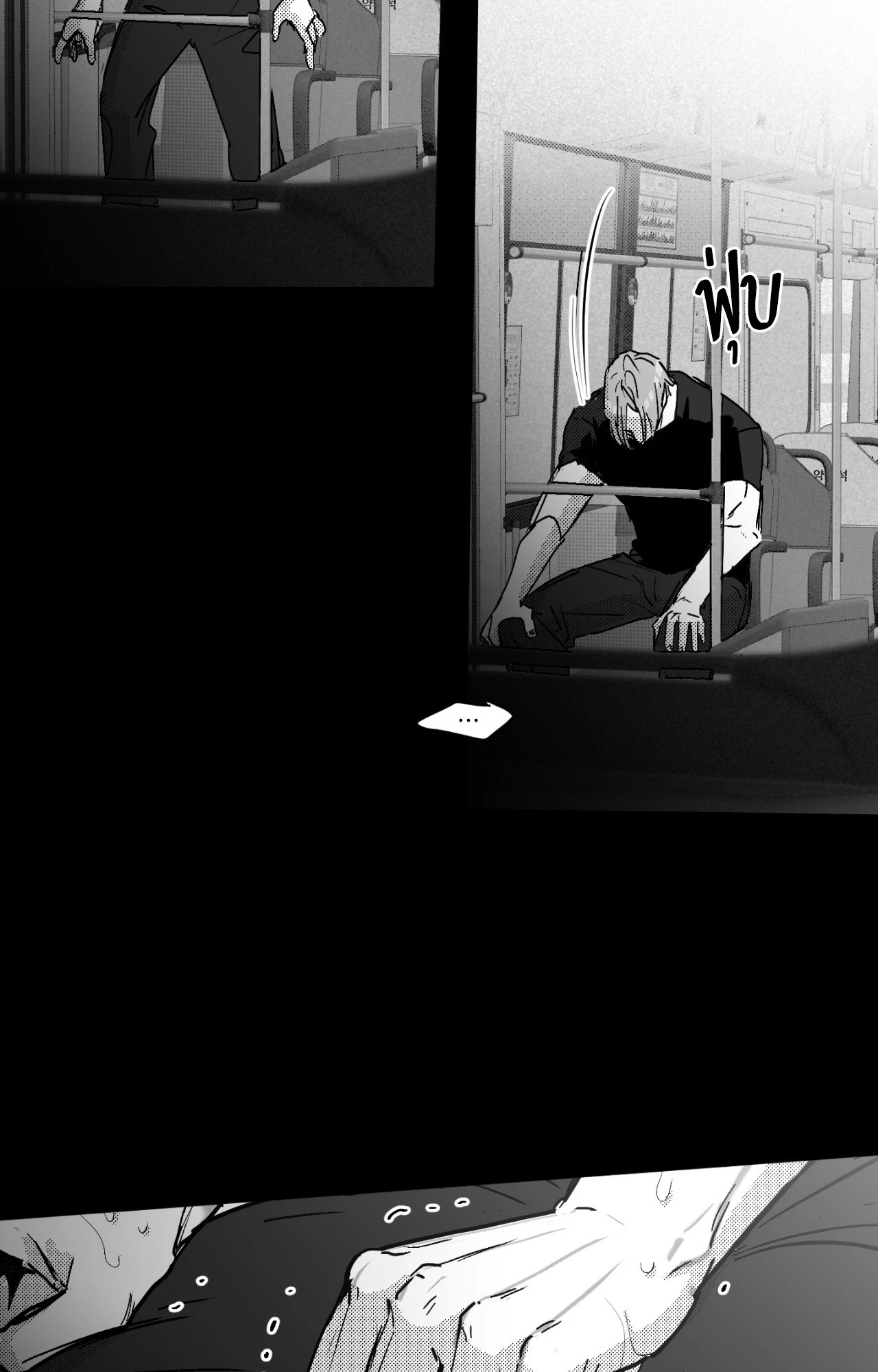 Page 75