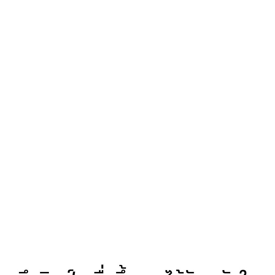 Page 204