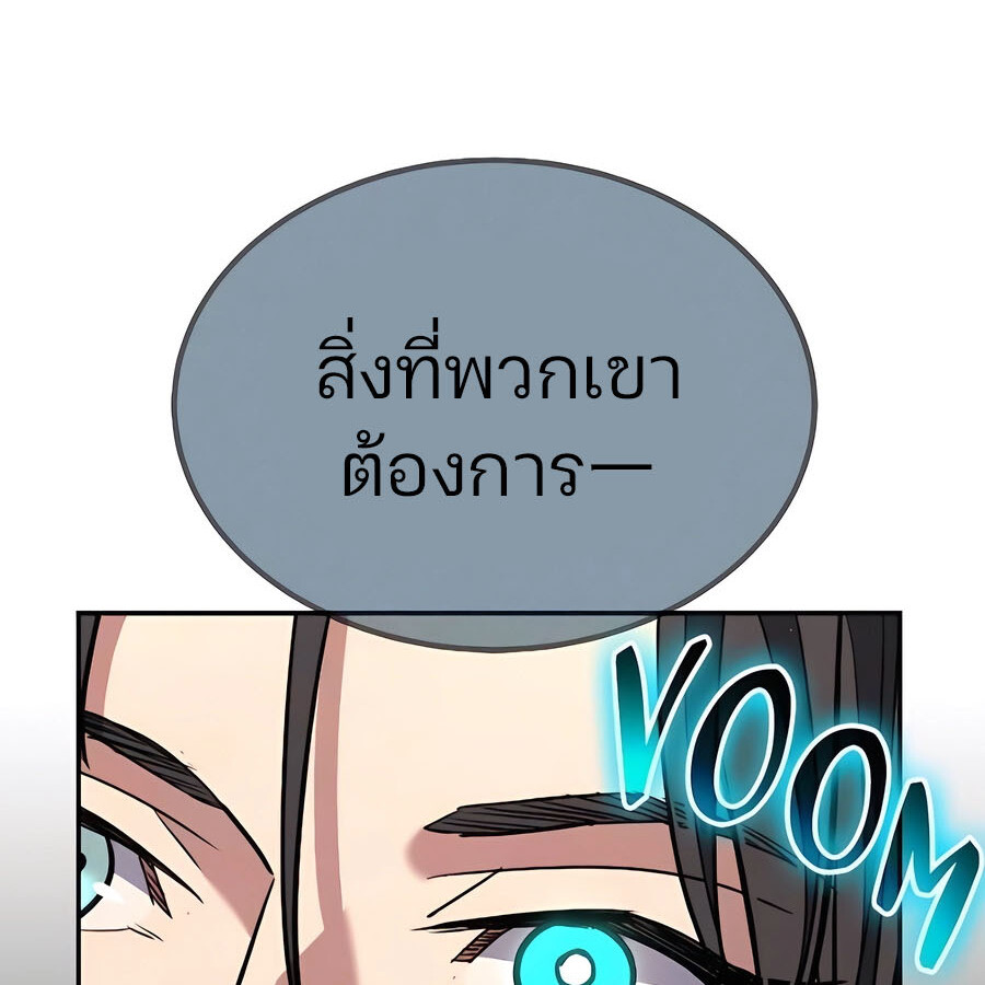 Page 208