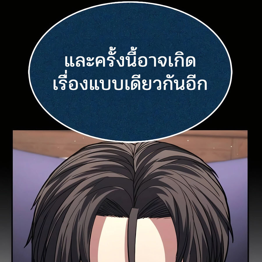 Page 228