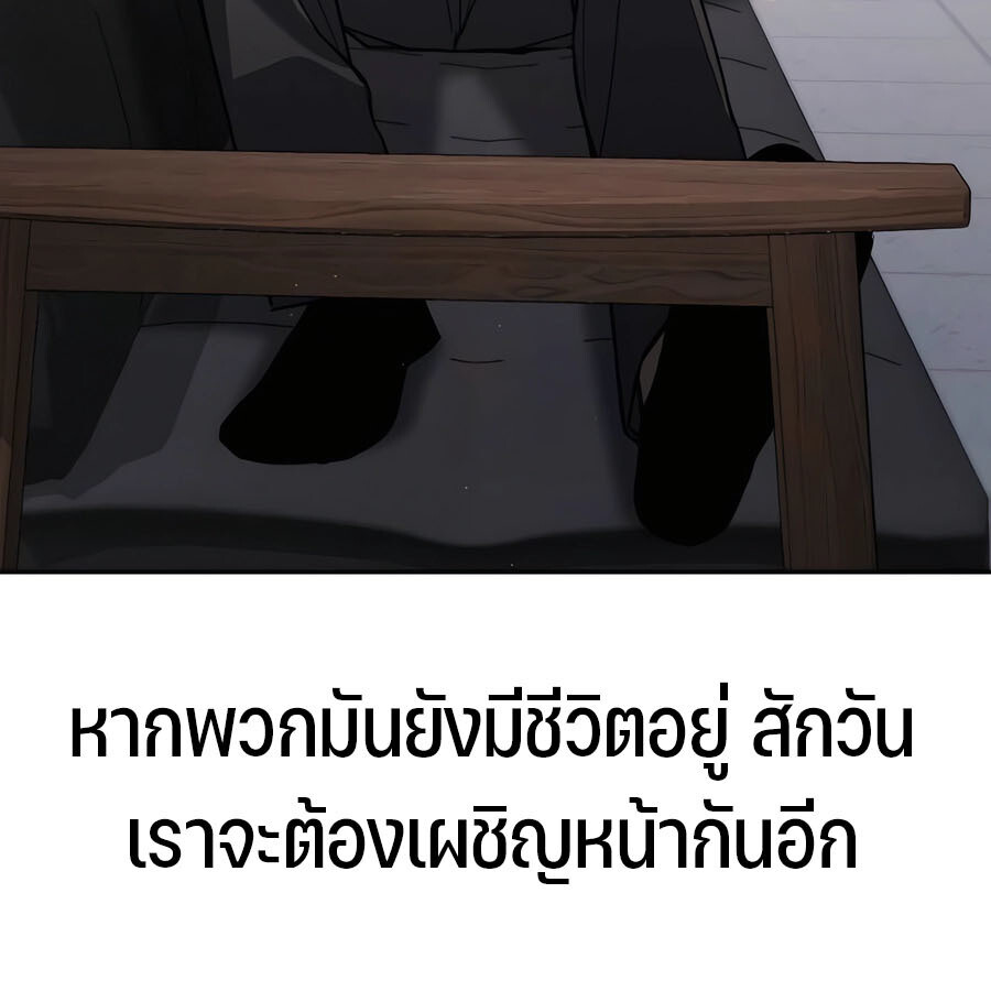 Page 232