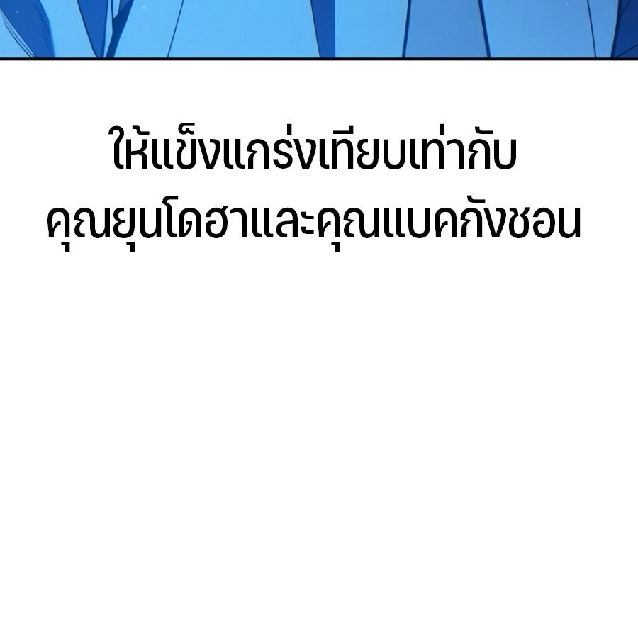 Page 236