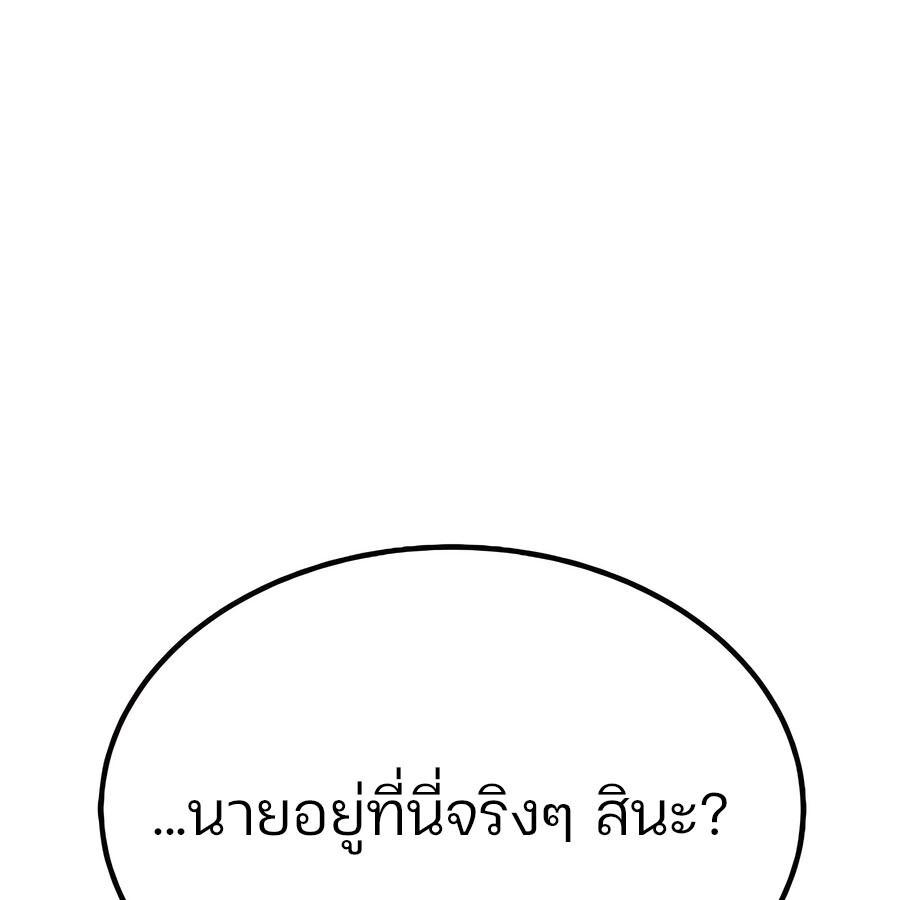 Page 240
