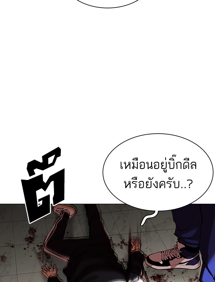 Page 199