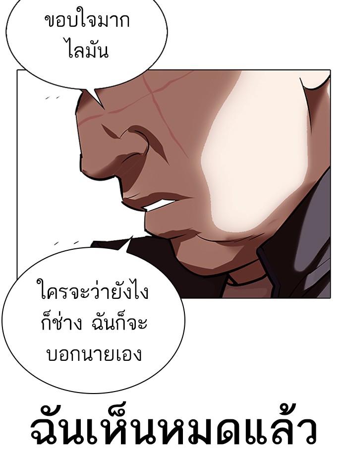 Page 201