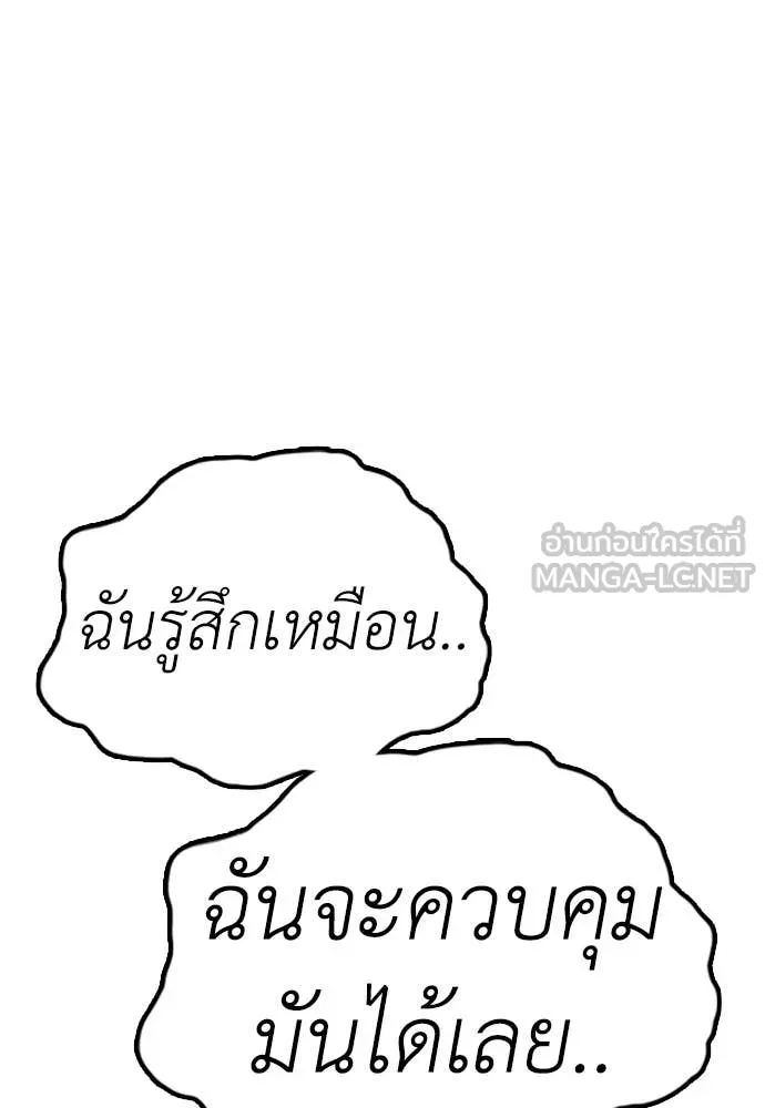 Page 206