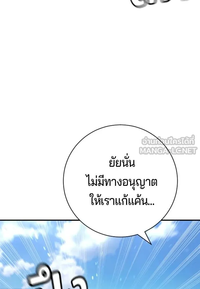 Page 207