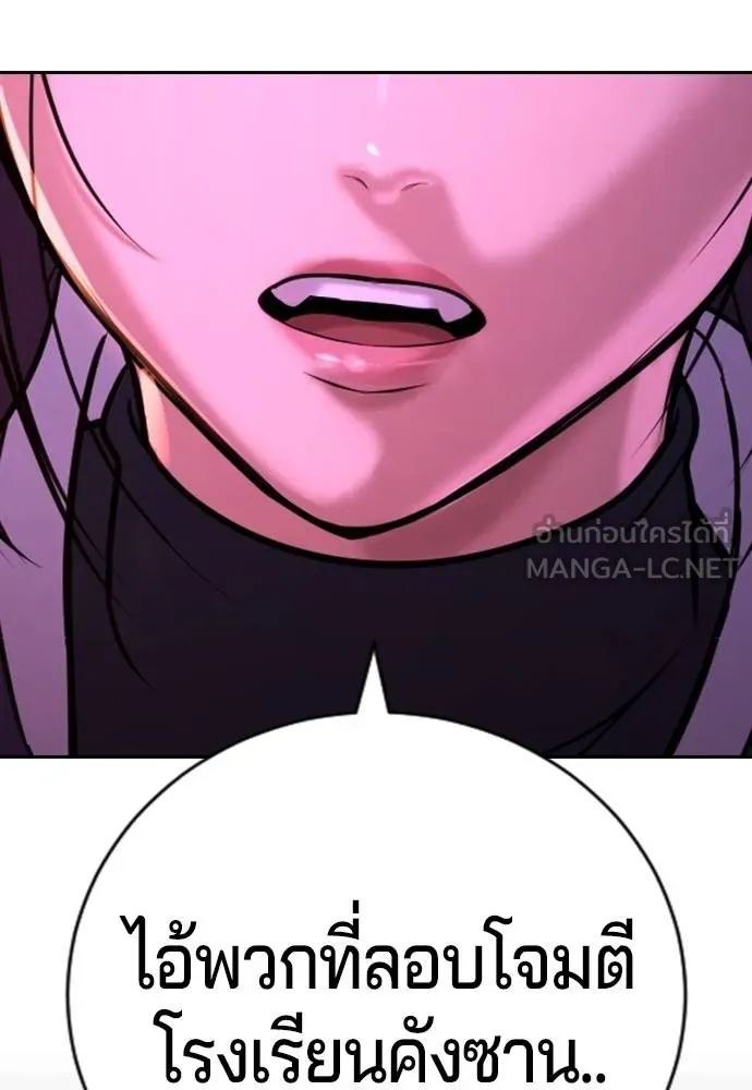 Page 213