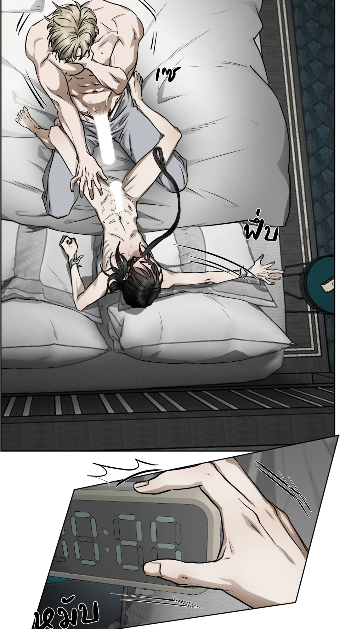 Page 104