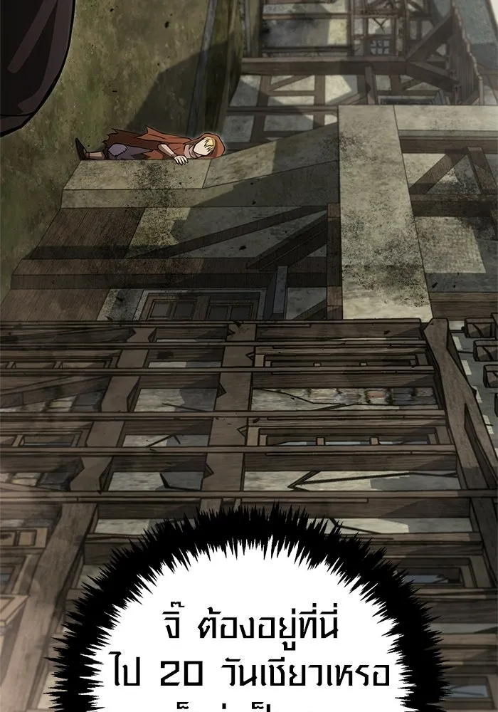Page 211