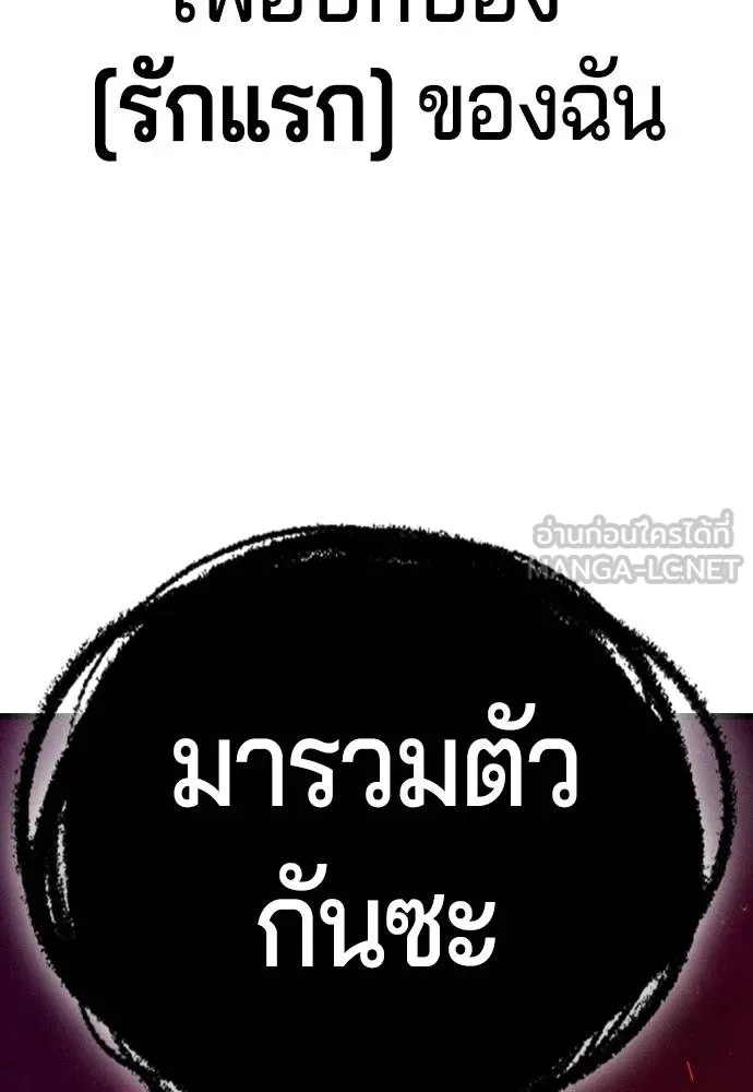 Page 213
