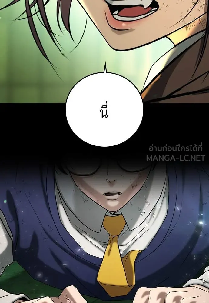 Page 219