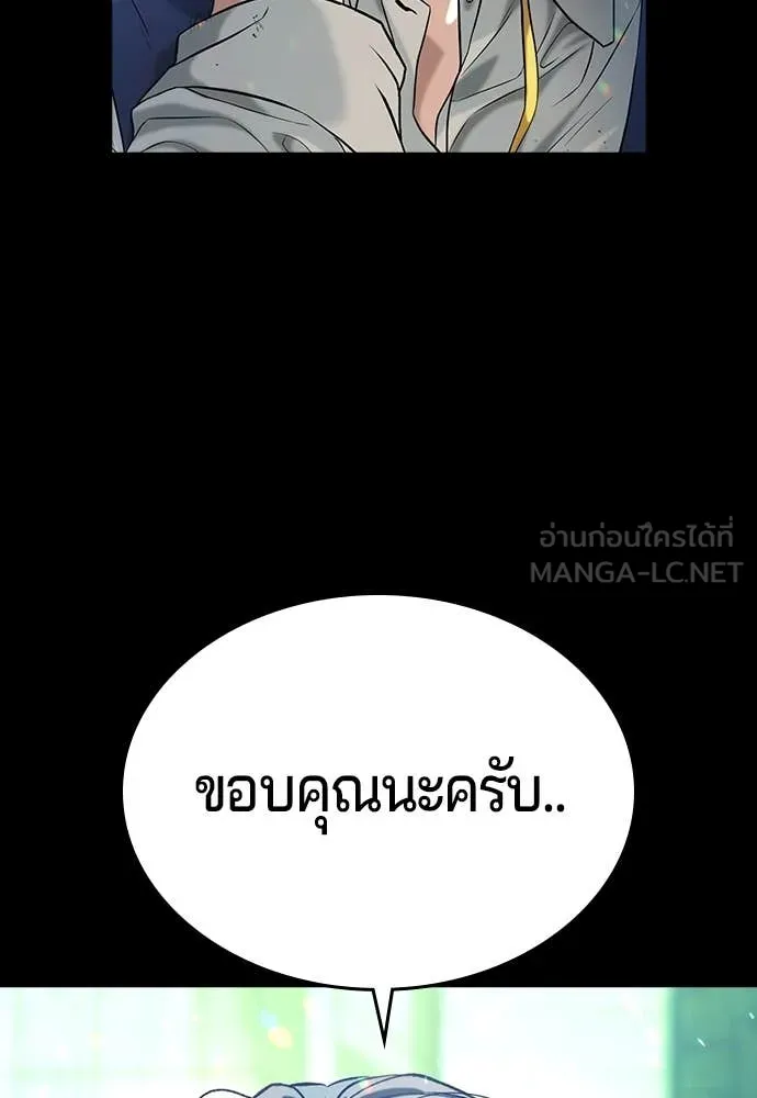 Page 225