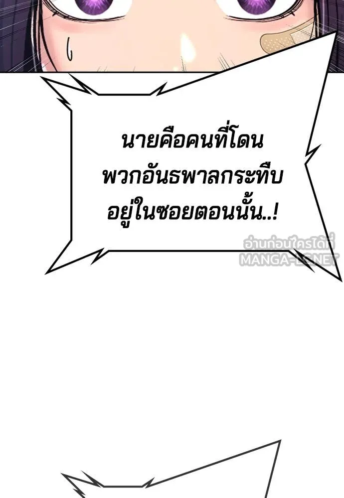 Page 228