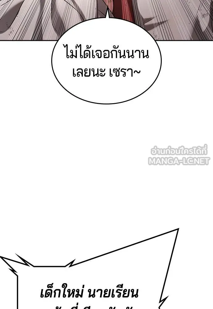 Page 231
