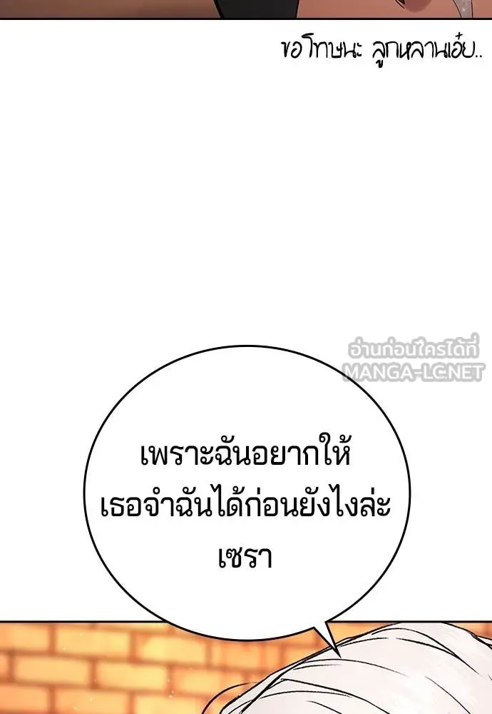 Page 240