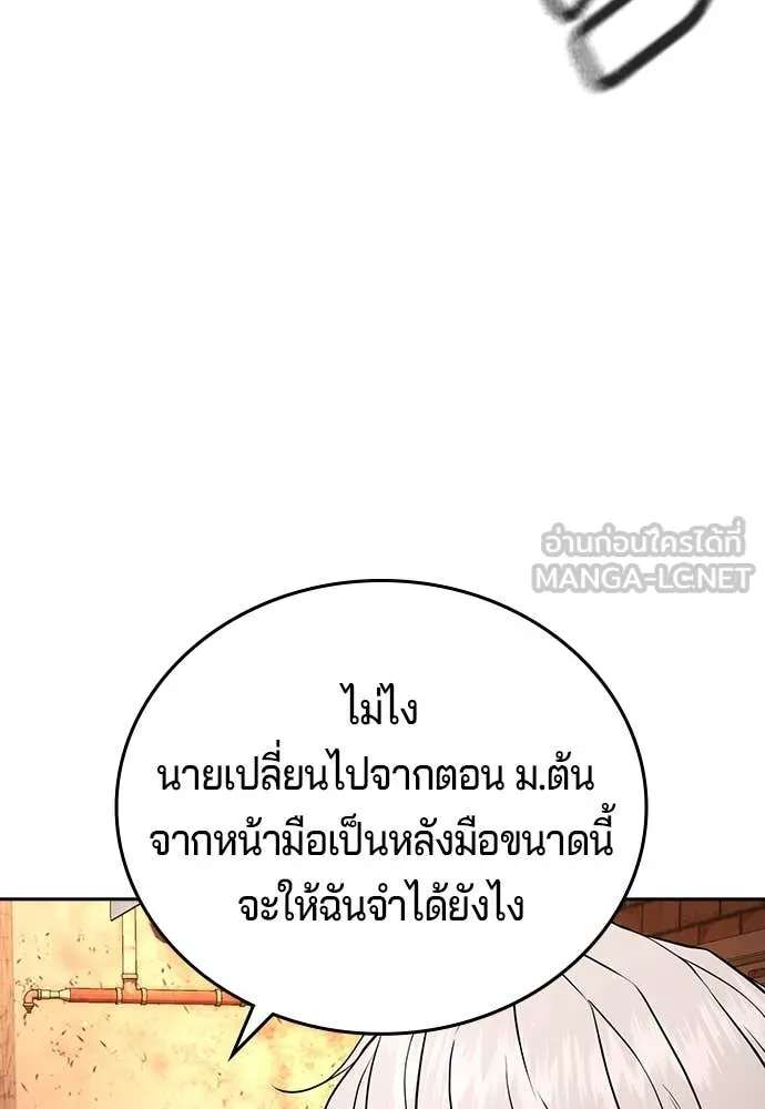 Page 242