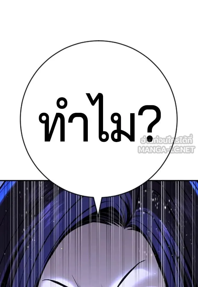 Page 202