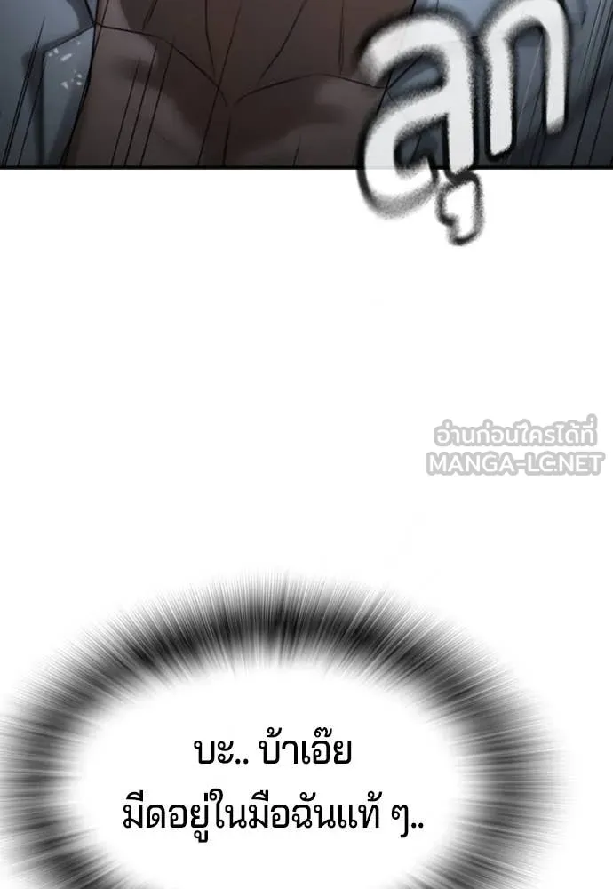 Page 205