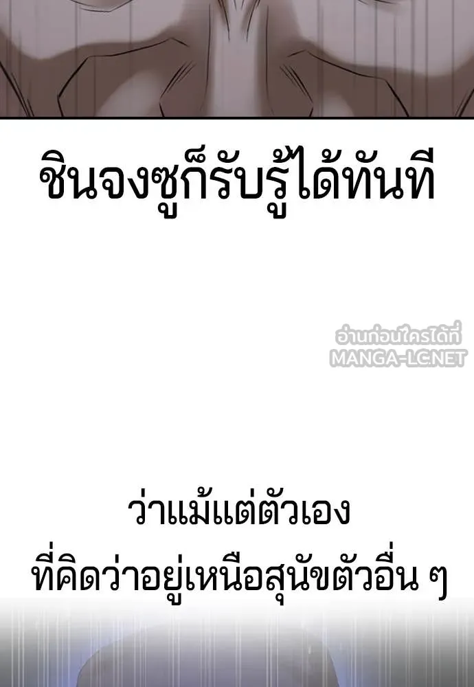 Page 211