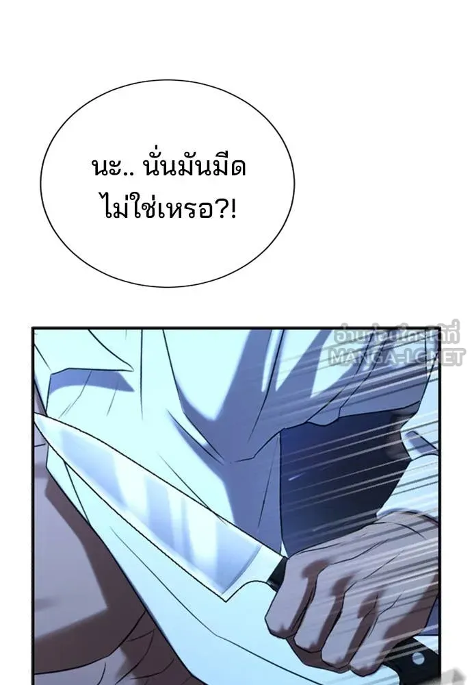 Page 229