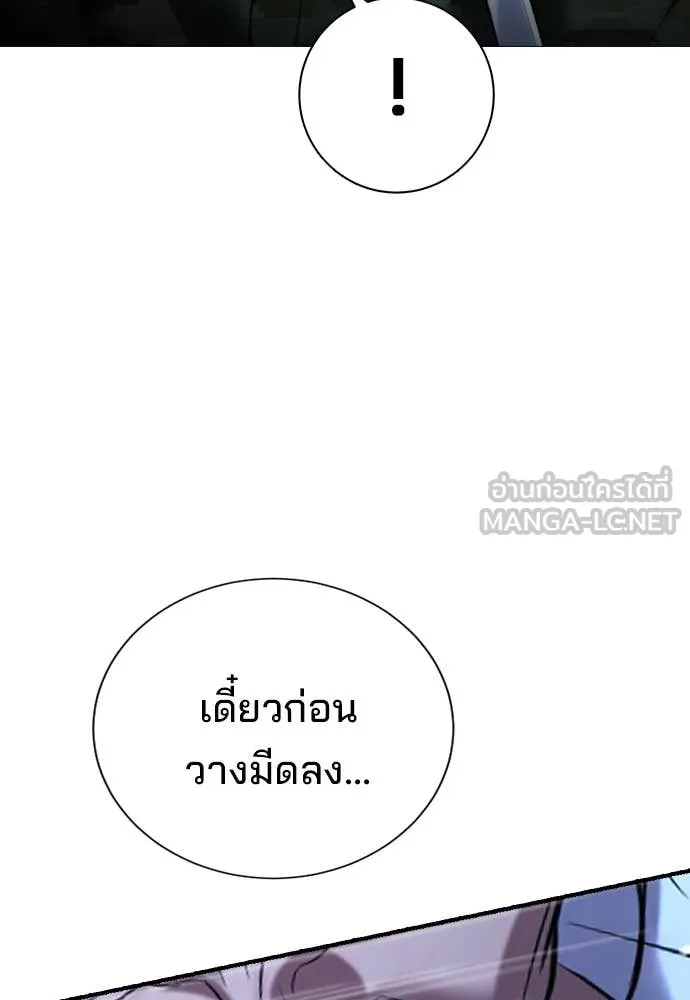 Page 234