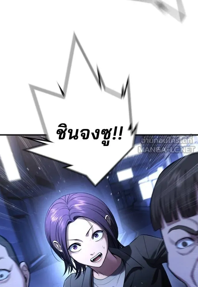 Page 239