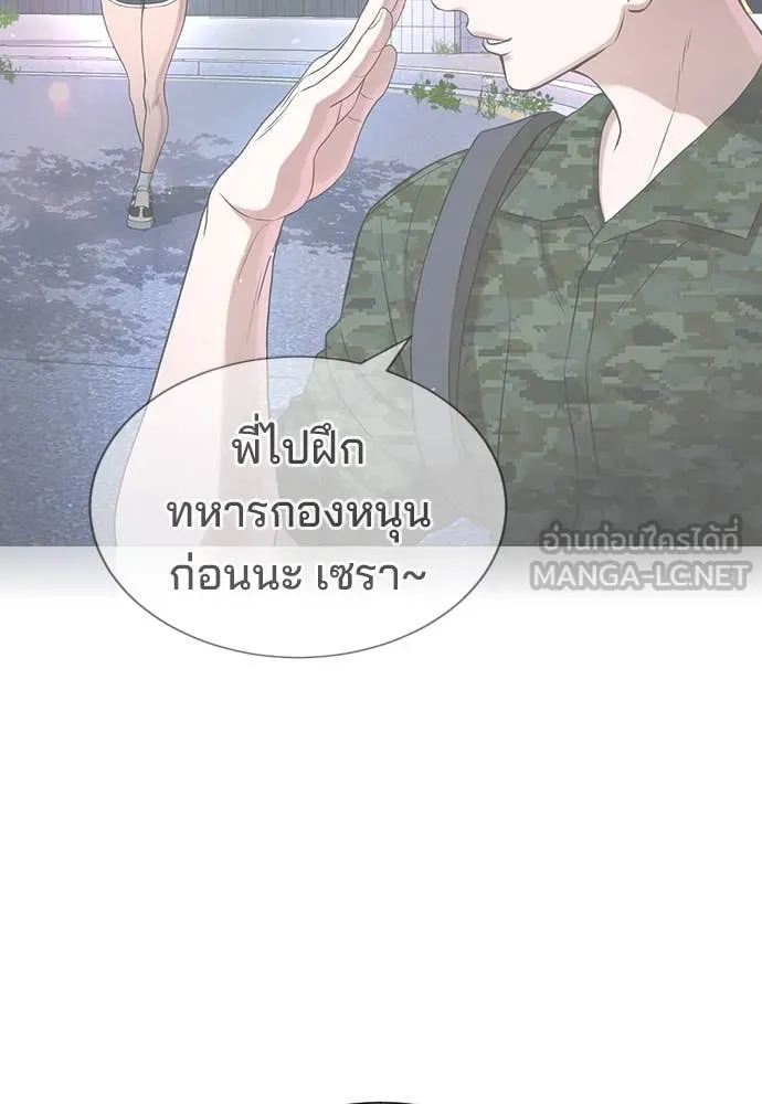 Page 248