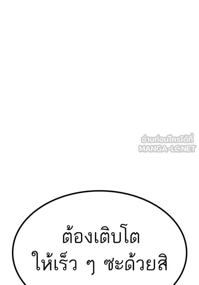 Page 203