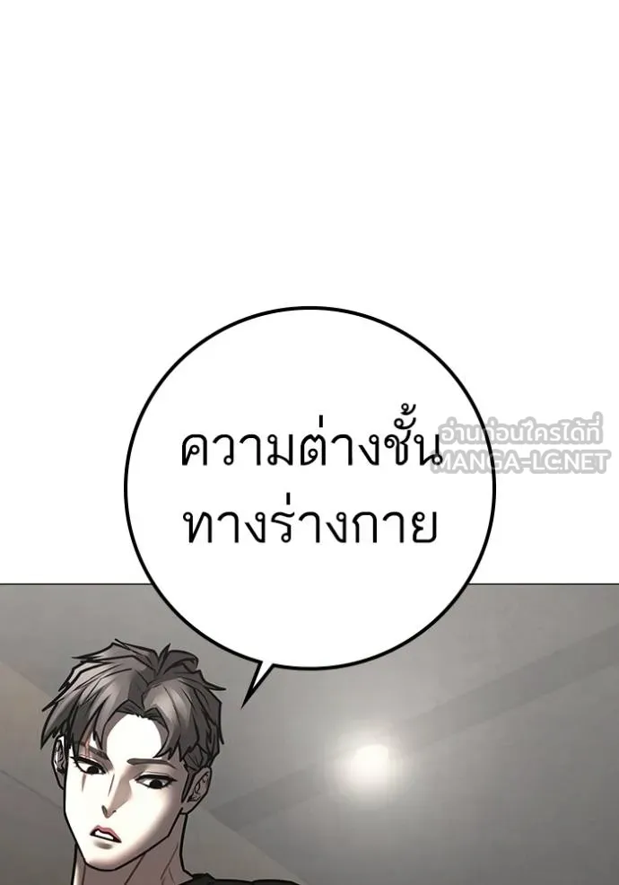 Page 211