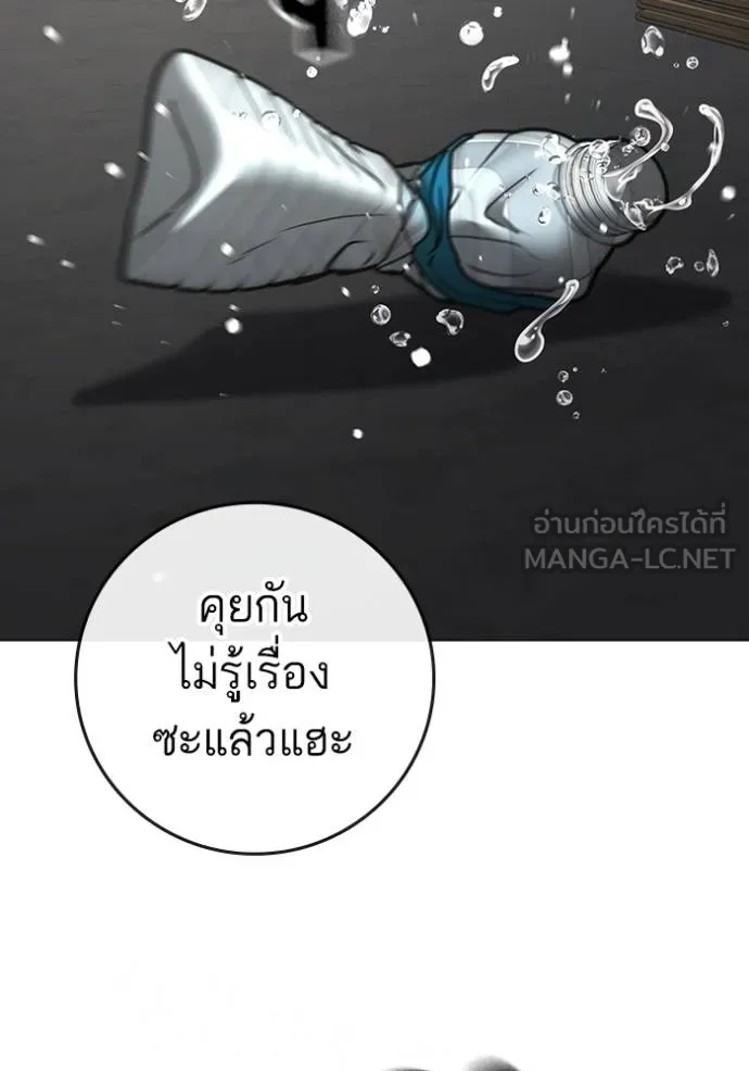 Page 215