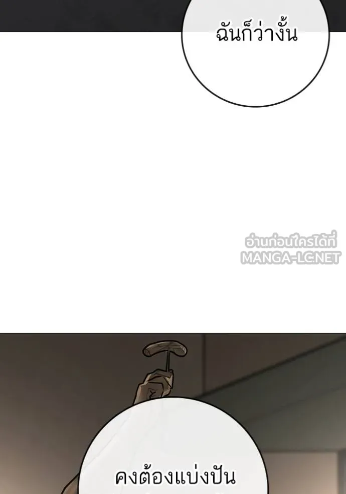 Page 217
