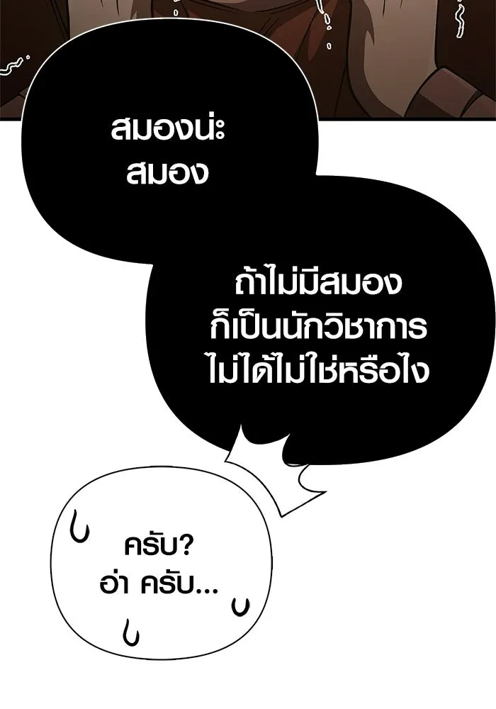 Page 203