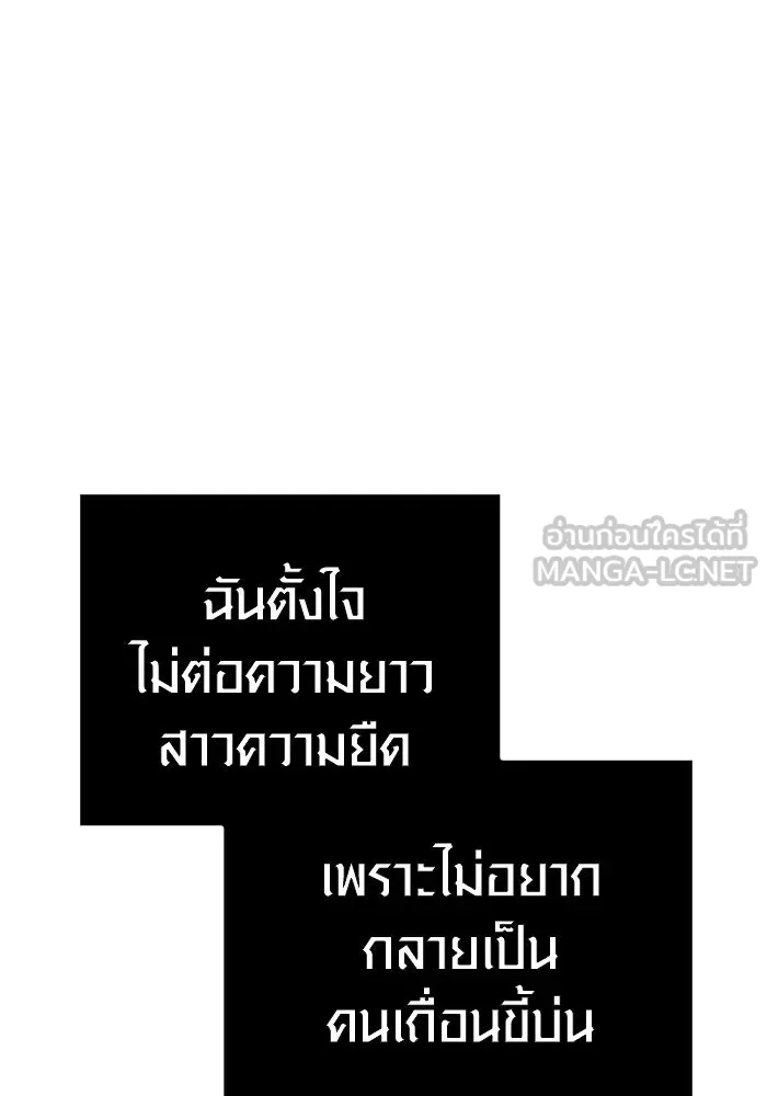 Page 204