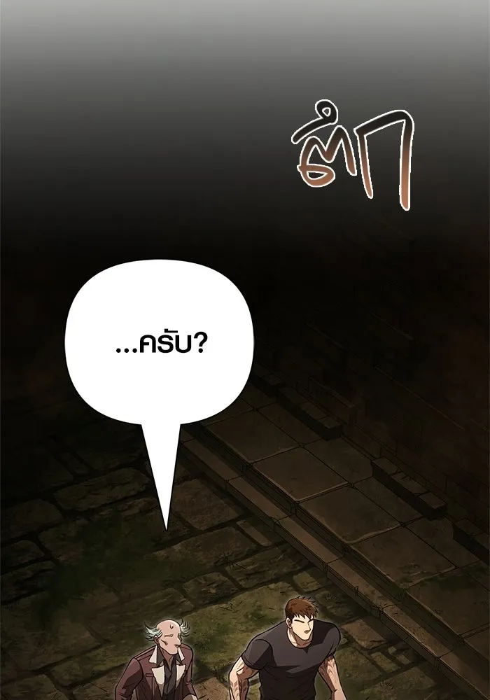 Page 209