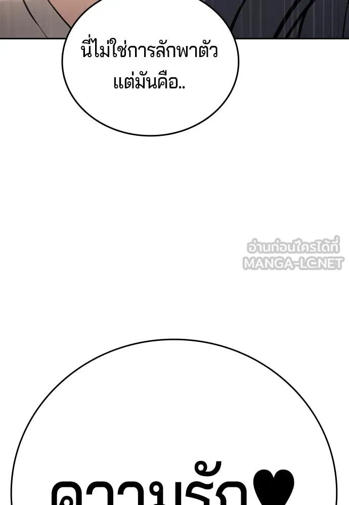 Page 205