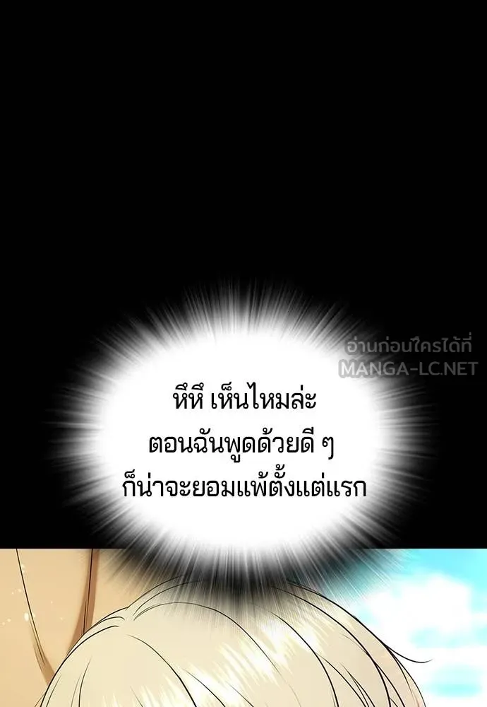Page 212