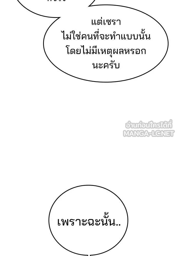 Page 235
