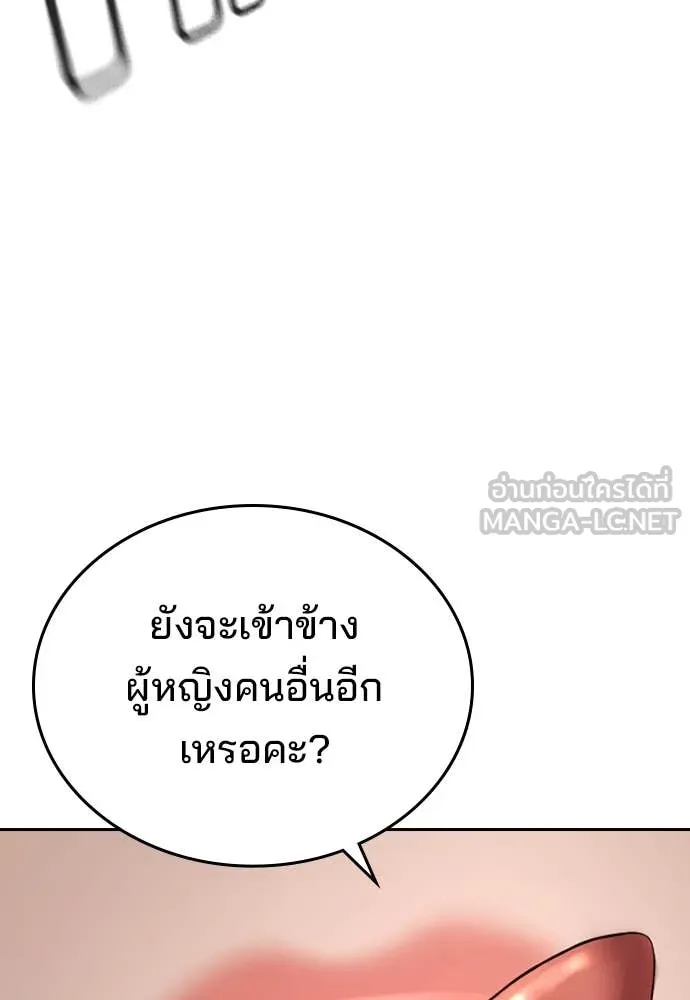 Page 237