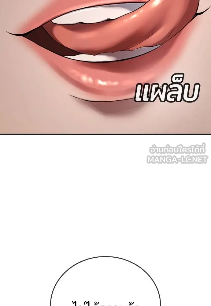 Page 238