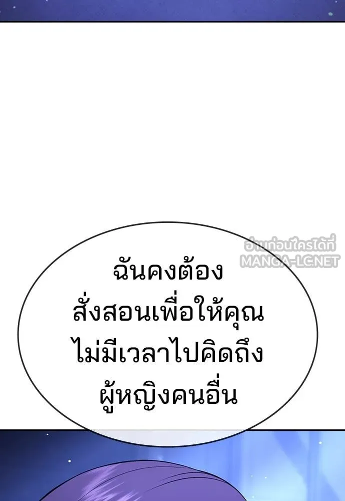 Page 240