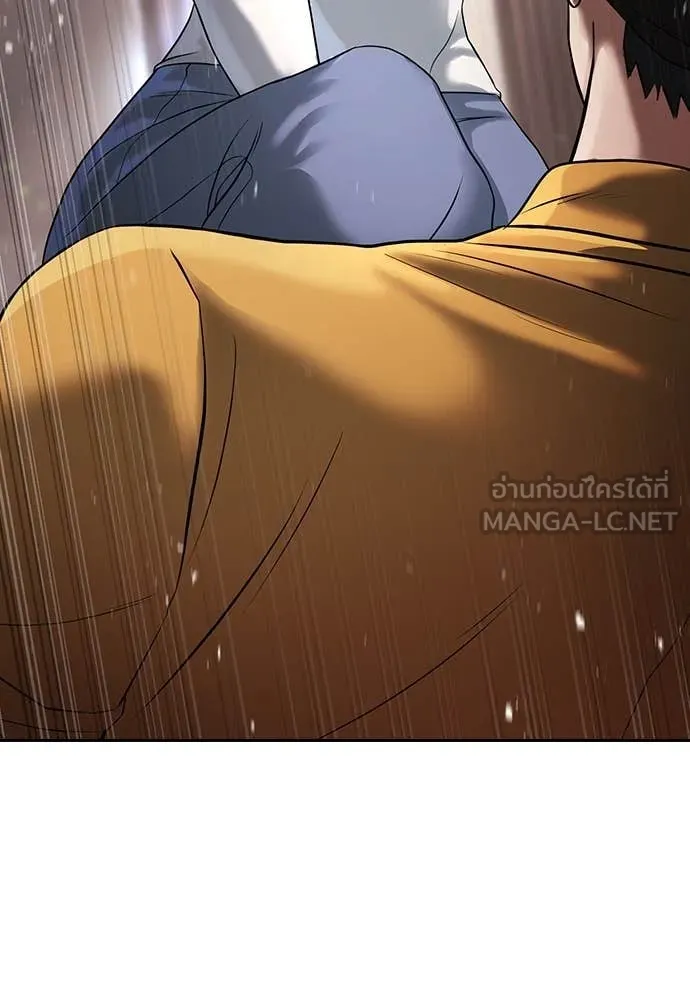 Page 244