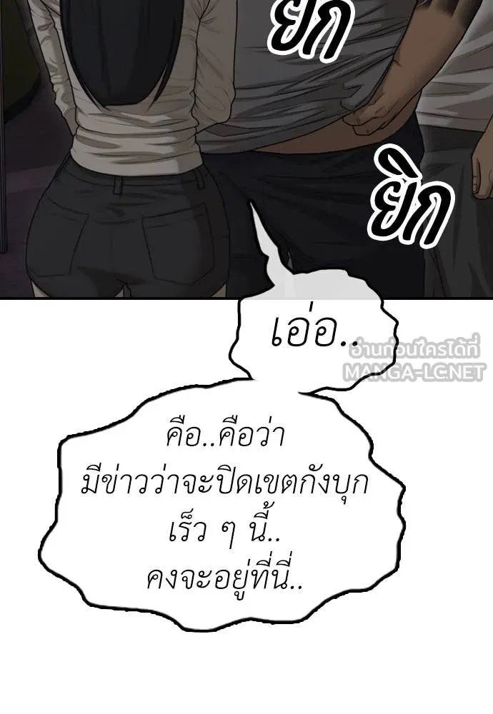 Page 218