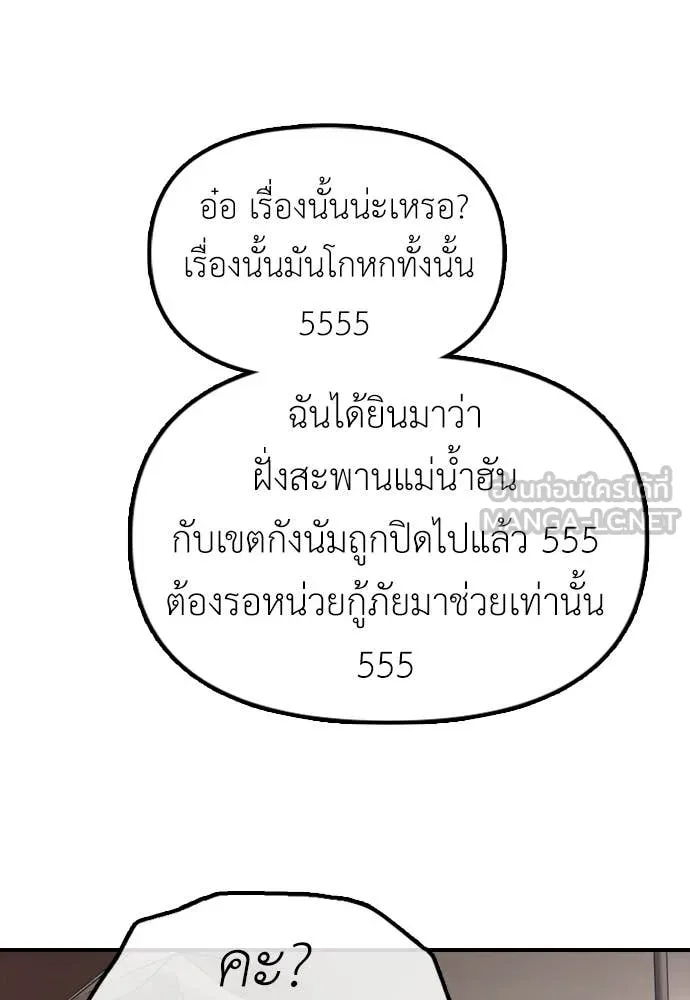 Page 219