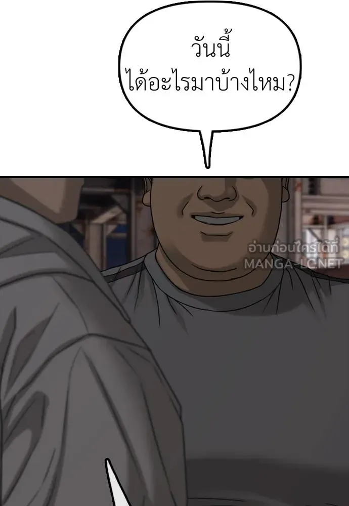 Page 228