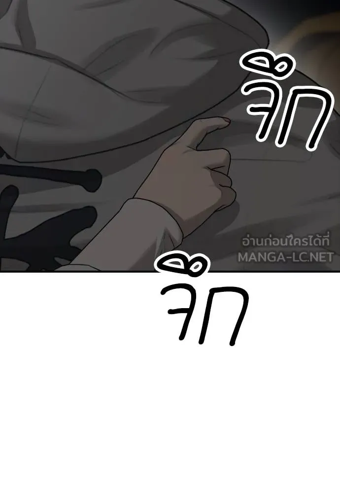Page 235