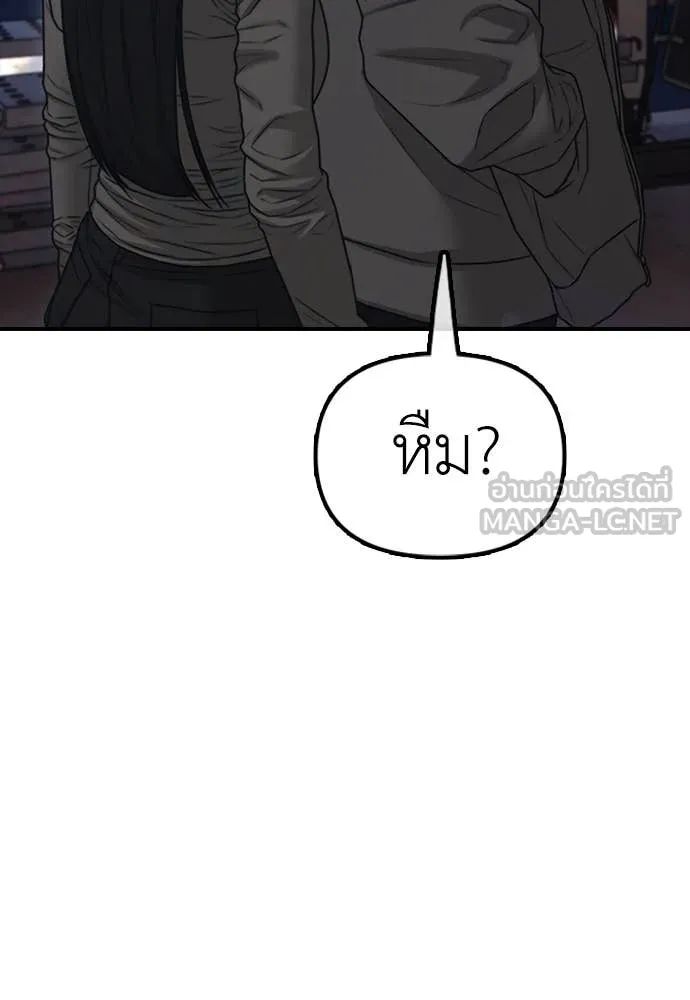Page 237