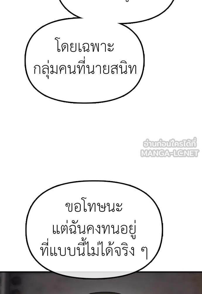 Page 242
